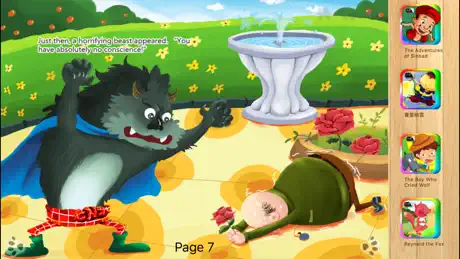 Beauty and the Beast - iBigToy