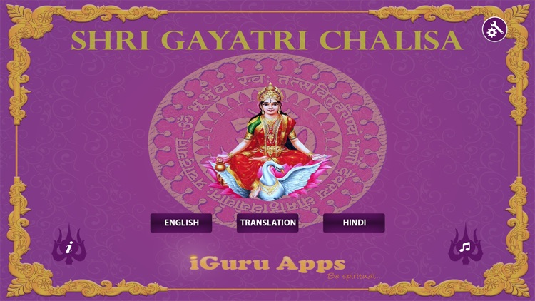 Shri Gayatri Chalisa with read along in Hindi & English, Mp3 Playback, translation with meaning of each line