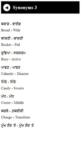 Game screenshot punjabi english speaking course apk