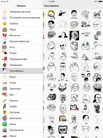 Скриншот из Emoji Catalog Premium
