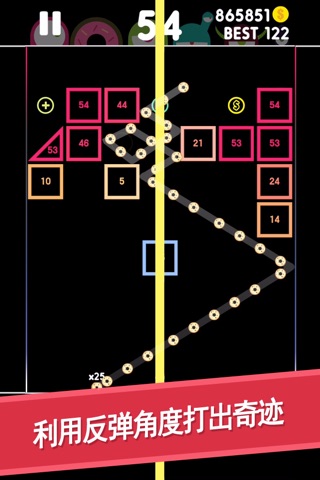 BBTAN 3-Squares Made(BOB) screenshot 3