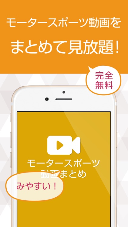 モータースポーツ動画 - レース全般の動画が満載