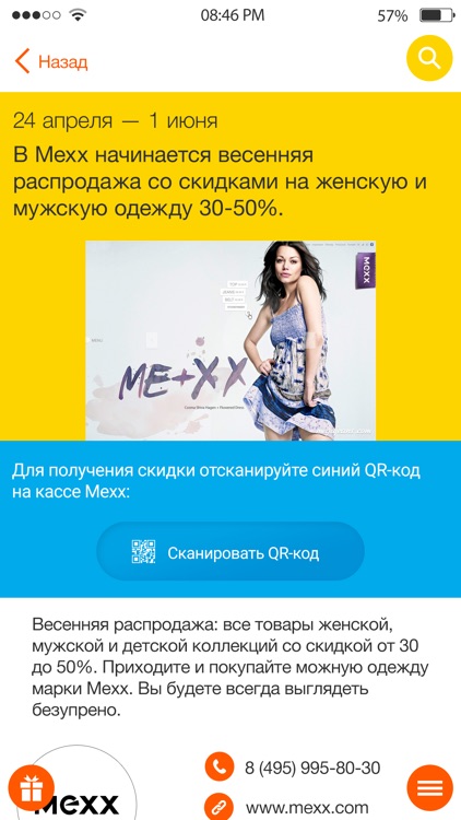 ТРЦ "XL-3" screenshot-3