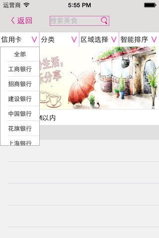 卡缤纷 screenshot 3