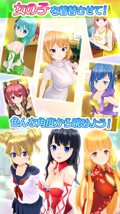 絢爛乙女ガールズストライカー