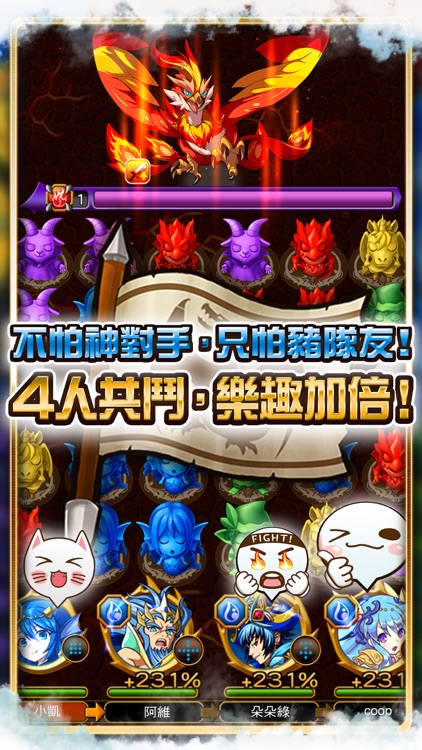 元素物語 screenshot-4