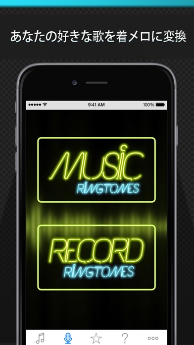 Ringtone Downloader Proのおすすめ画像4