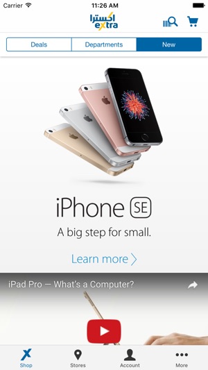 Extra اكسترا On The App Store