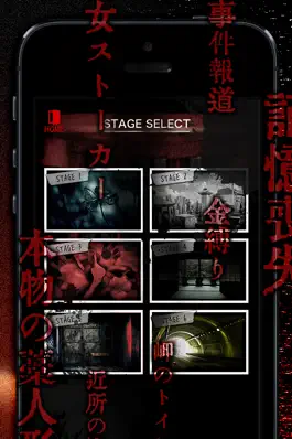 Game screenshot 意味がわかると怖い話-この意味怖を理解し、本当の恐怖を謎解く勇気はありますか？【意味怖推理】 apk
