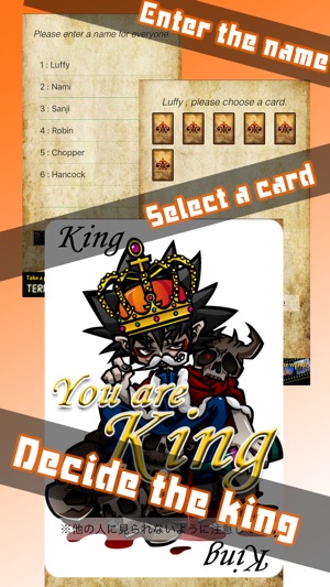 GameOfKing(圖2)-速報App