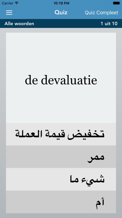 Dutch | Arabic - AccelaStudy® screenshot-3