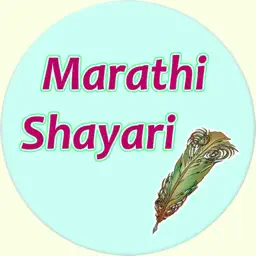 Marathi Shayari app icon