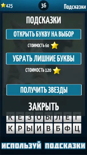 Чего не хватает? iPhone Ekran Görüntüsü 3