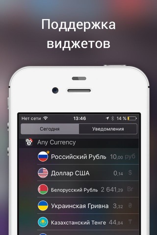 Any Currency Converter Lite screenshot 2