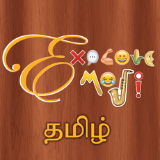 Activities of Explore Emoji - Tamil