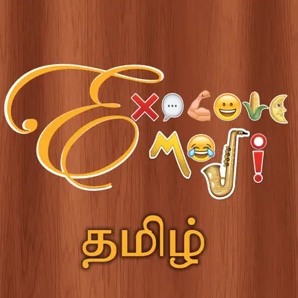 Explore Emoji - Tamil Cheats