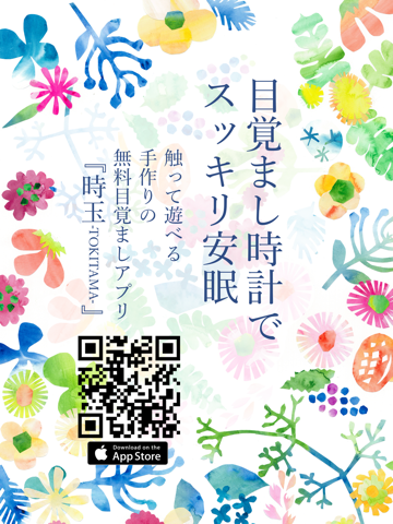 時玉 かわいい音楽目覚まし時計と受験勉強タイマーのおすすめ画像2