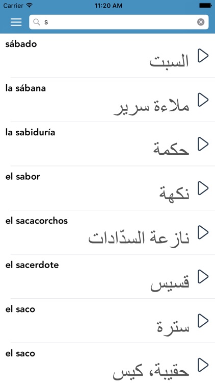 Spanish | Arabic  AccelaStudy® screenshot-4