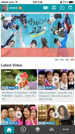 Game screenshot KBS World TV apk
