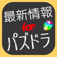 最新情報 for パズドラ～まとめ・ゲリラ時間割～