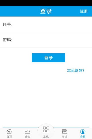 化工填料网 screenshot 4