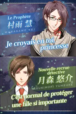 Game screenshot PsychiXX Amour Mystique hack