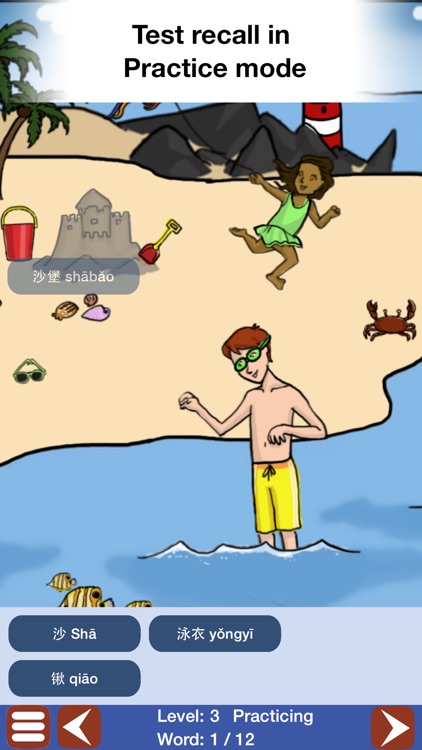 Chinese Touch: a Learning Story Adventure Full