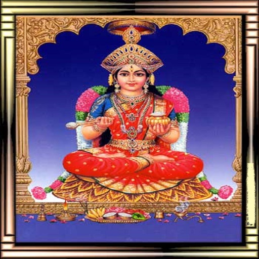 Sri Annapoorna Stotram