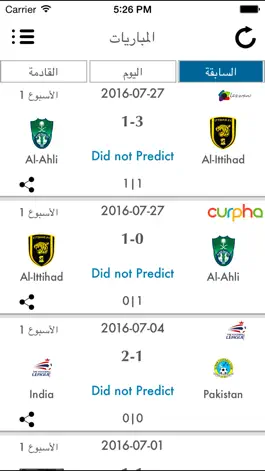 Game screenshot دوري بطولة بي كولا apk