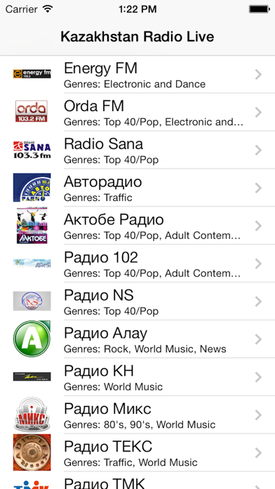 Screenshot #1 pour Kazakhstan Radio Live Player (Astana / Kazakh / Russian / Қазақстан Qazaqstan / Казахстан / радио)