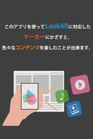 LookARViewer screenshot 2
