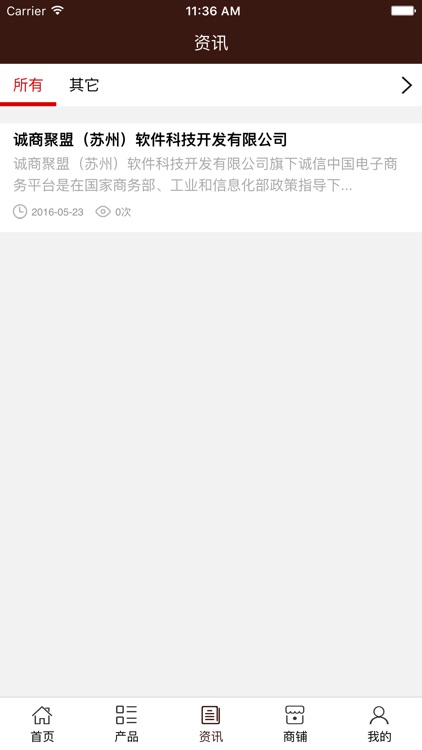 苦荞茶. screenshot-3