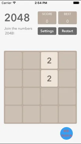 Game screenshot 2048-2048游戏-2048中文版-2048-新玩法 mod apk