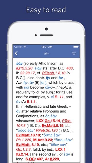 Greek English Lexicon - LSJのおすすめ画像3