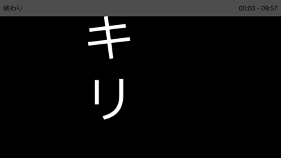 NLP:アルファベット screenshot1