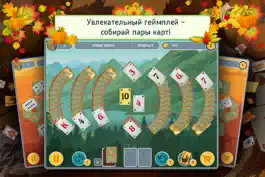 Game screenshot Пасьянс Пары Солитер Праздник Осени Бесплатно apk