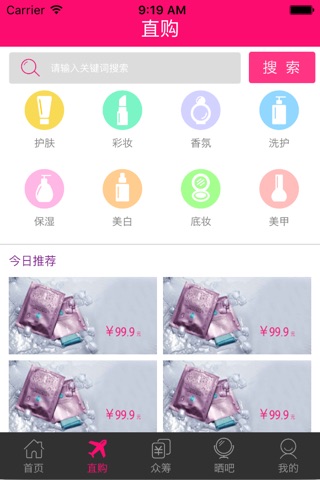 颜美轩 screenshot 3