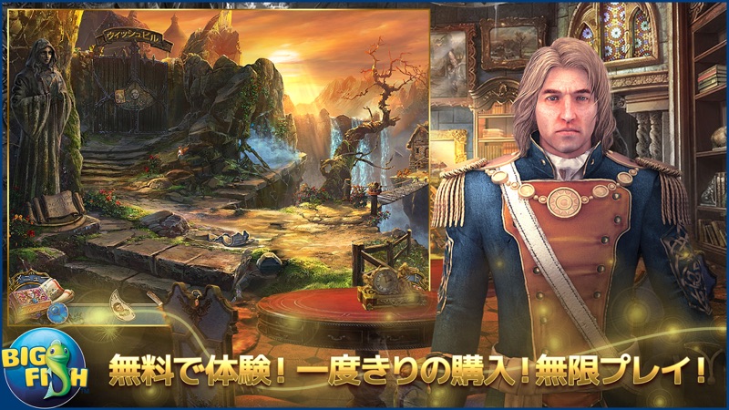 リビング レジェンド：願いの呪縛 - アイテム探しミステリー screenshot 1