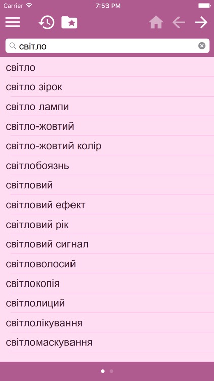 German Ukrainian dictionary