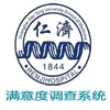 满意度调查