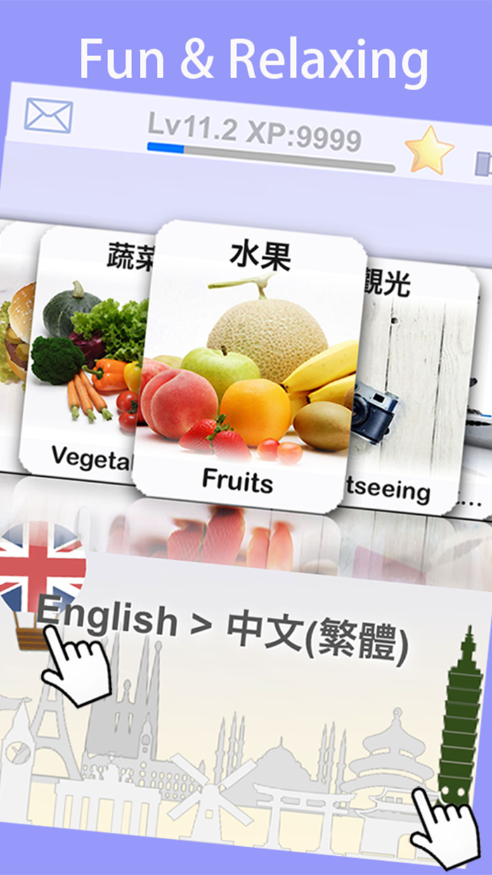 Learn Taiwanese Zhuyin and Chinese Words FlashCards