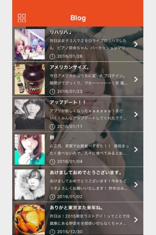 東木瞳 screenshot 2