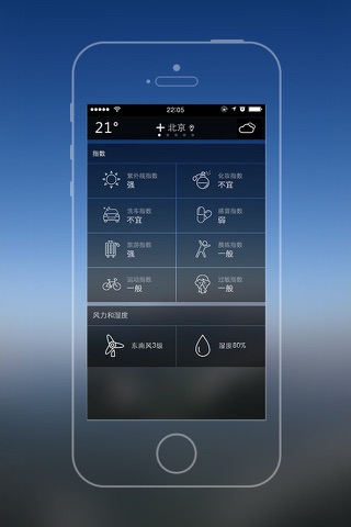 旅游天气－专业精准的景区天气预报，播报15日天气PM2.5实时推送灾害预警 screenshot 3