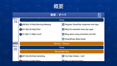 SmartDayのスクリーンショット5 SmartDayのスクリーンショット5