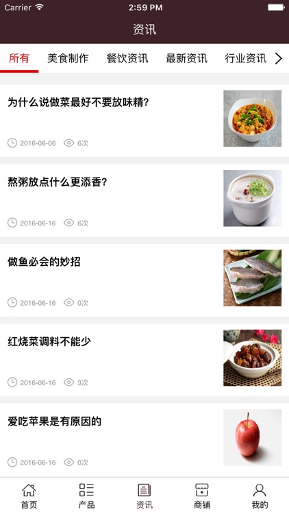 萍乡餐饮美食平台.