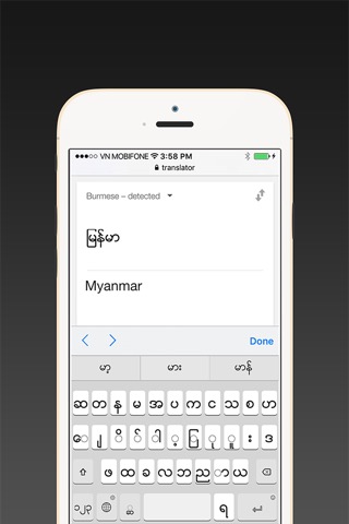 Myanmar keyboardのおすすめ画像1