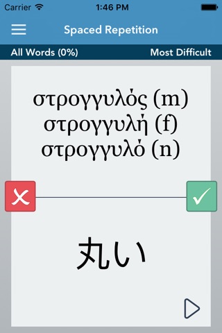 Greek | Japanese - AccelaStudy® screenshot 2