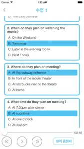 영어 - IELTS 청취시험 screenshot #4 for iPhone