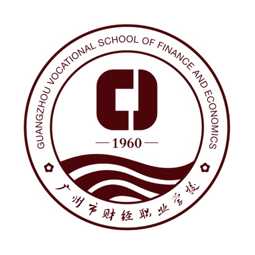 广州市财经职业学校移动平台 icon