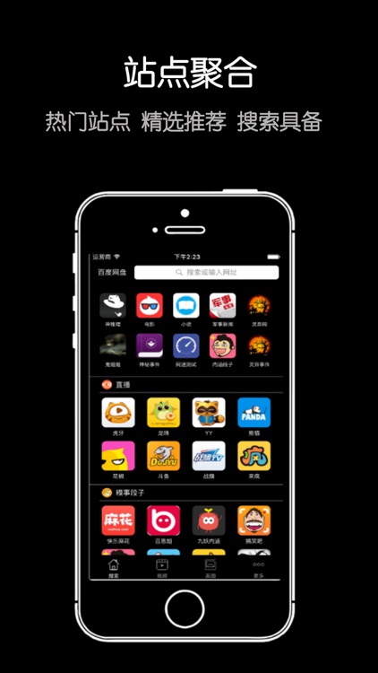 云盘网盘搜索:免费在线视频播放器